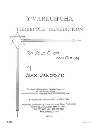 Y'varech'cha (Threefold Benediction)
