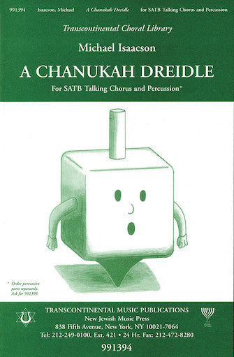 A Chanukah Dreidle
