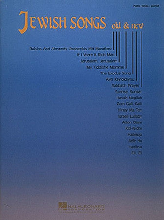 Hineh Ma Tov