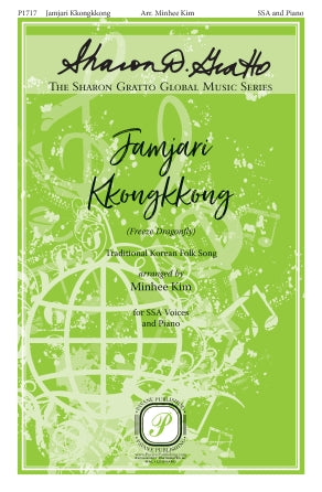 Jamjari Kkongkkong (Freeze Dragonfly) (arr. Minhee Kim)