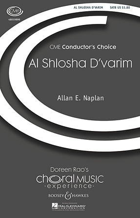 Al Shlosha D'Varim