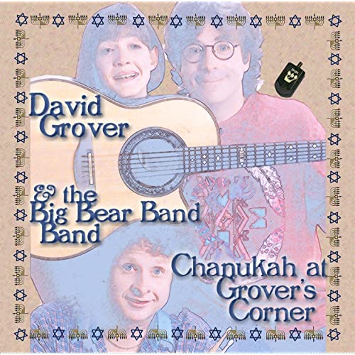 Chanukah