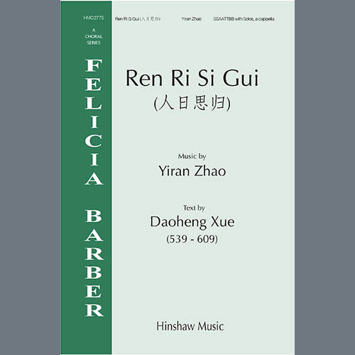 Ren Ri Si Gui