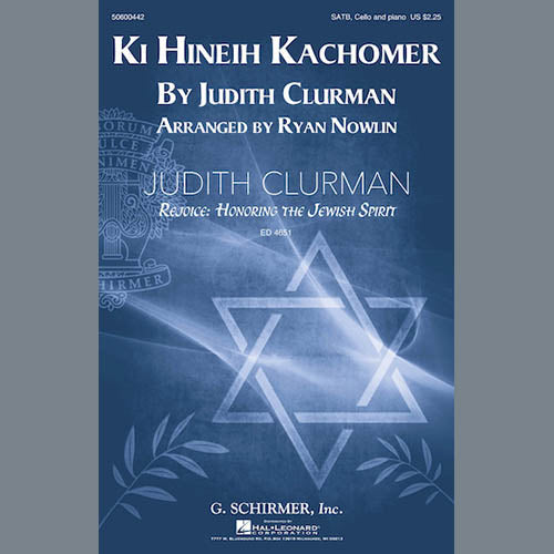 Ki Hineih Kachomer