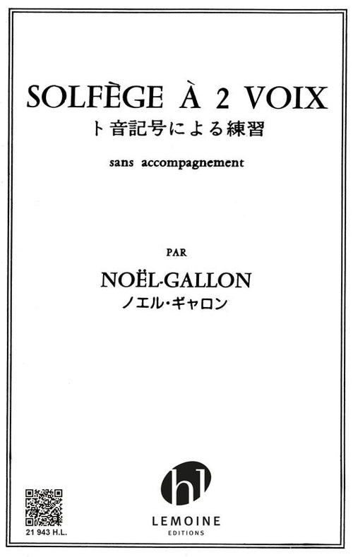 Solfège à 2 voix sans accompagnement - solfège, Noel-Gallon