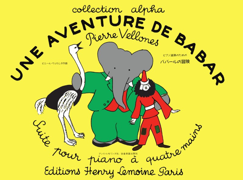 Une aventure de Babar - partition piano, Pierre Vellones